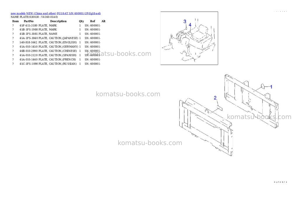 Komatsu fg18-at s/n 600001-up Parts catalog cover Page 2 Komatsu fg18-at s/n 600001-up Parts catalog cover Page 2