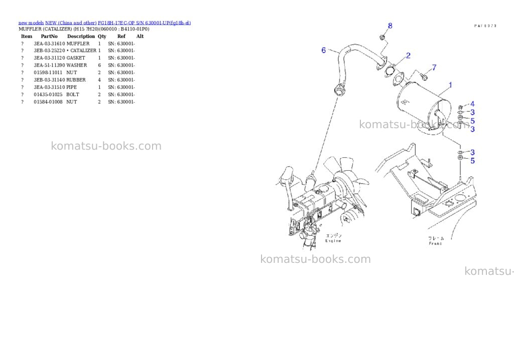 Komatsu FG18H-17EC-OP S/N 630001-UP Parts catalog cover Komatsu FG18H-17EC-OP S/N 630001-UP Parts catalog cover