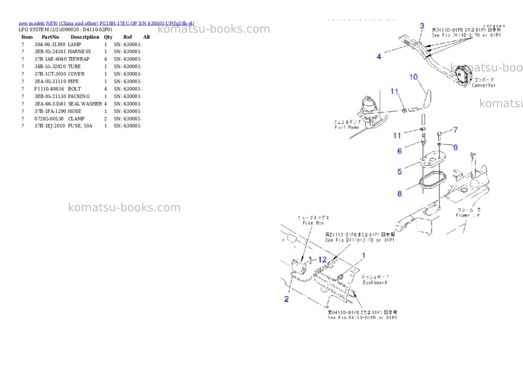 Komatsu FG18H-17EC-OP S/N 630001-UP Parts catalog cover Page 4 Komatsu FG18H-17EC-OP S/N 630001-UP Parts catalog cover Page 4