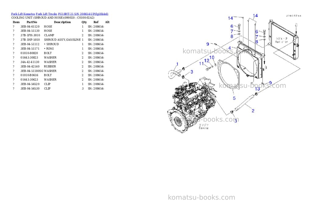 Komatsu FG18HT-21 S/N 208654-UP Parts catalog cover Page 7 Komatsu FG18HT-21 S/N 208654-UP Parts catalog cover Page 7