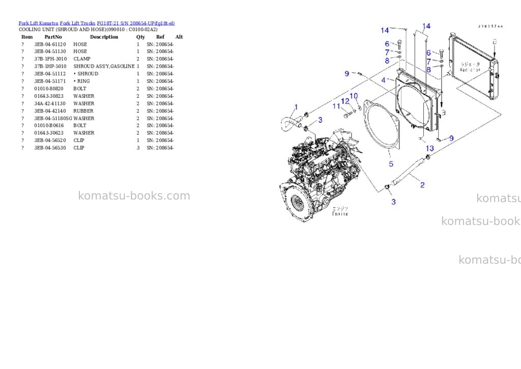 Komatsu FG18T-21 S/N 208654-UP Parts catalog cover Page 5
