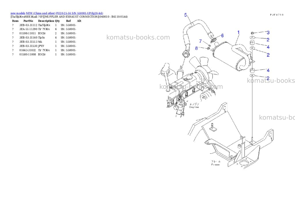 Komatsu fg20-25-14 s/n 550001-up Parts catalog cover Page 4