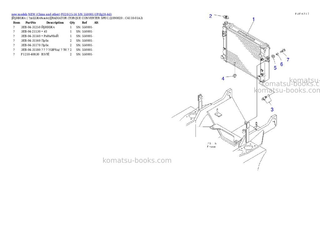 Komatsu fg20-25-14 s/n 550001-up Parts catalog cover Page 9