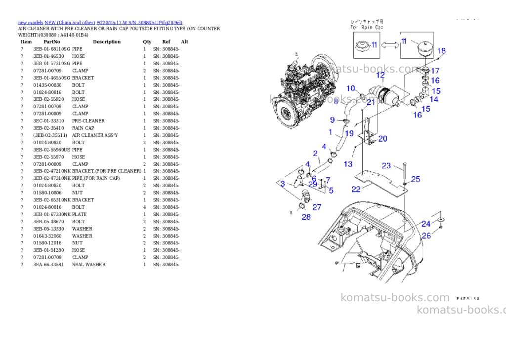 Komatsu fg20/25-17-w s/n 308845-up Parts catalog cover Page 7