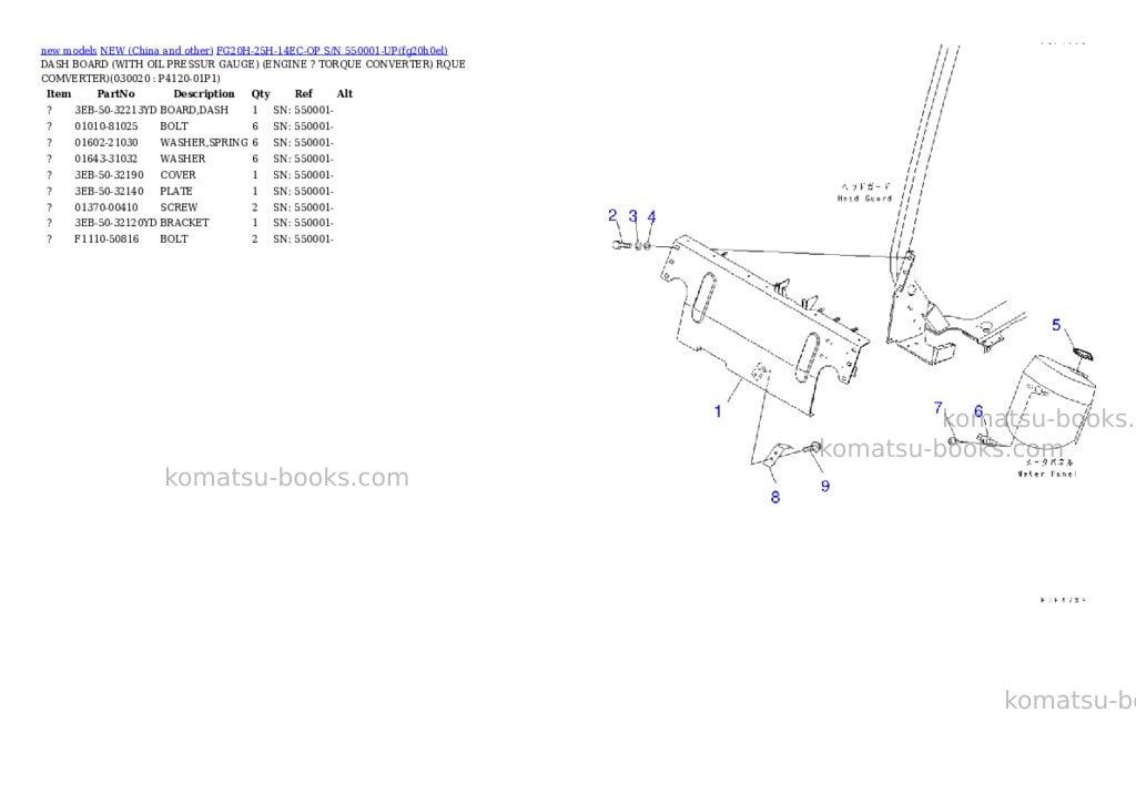 Komatsu fg20h-25h-14ec-op s/n 550001-up Parts catalog cover Komatsu fg20h-25h-14ec-op s/n 550001-up Parts catalog cover