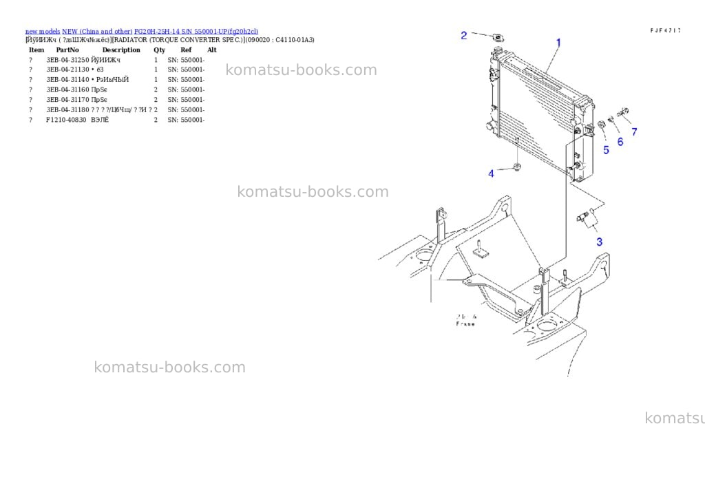 Komatsu fg20h-25h-14 s/n 550001-up Parts catalog cover Page 9