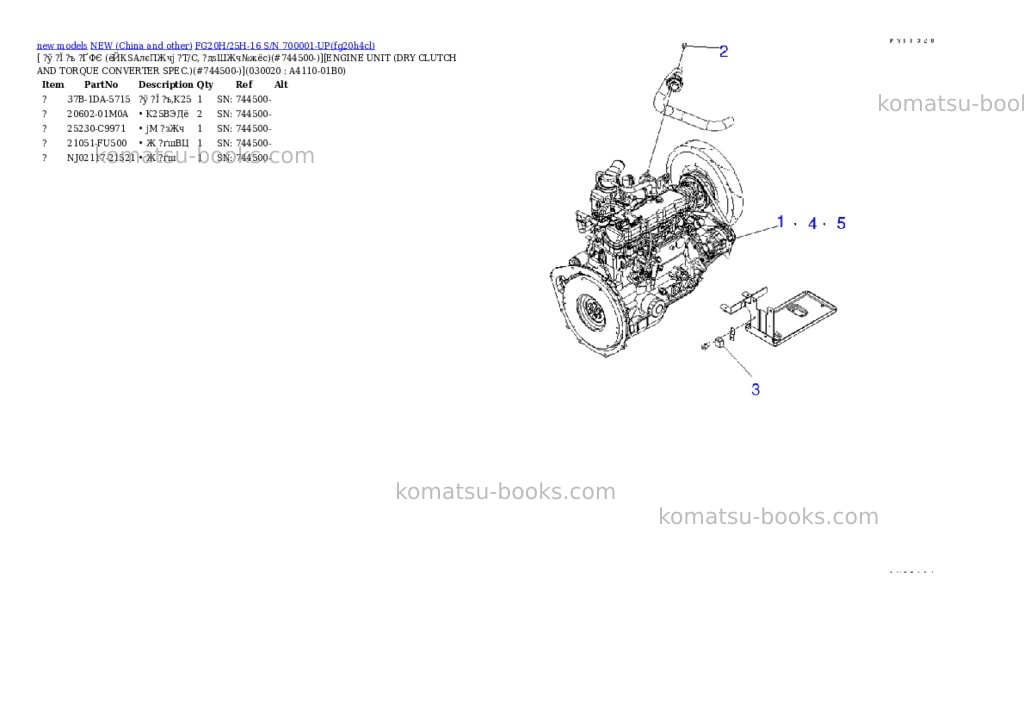 Komatsu fg20h/25h-16 s/n 700001-up Parts catalog cover