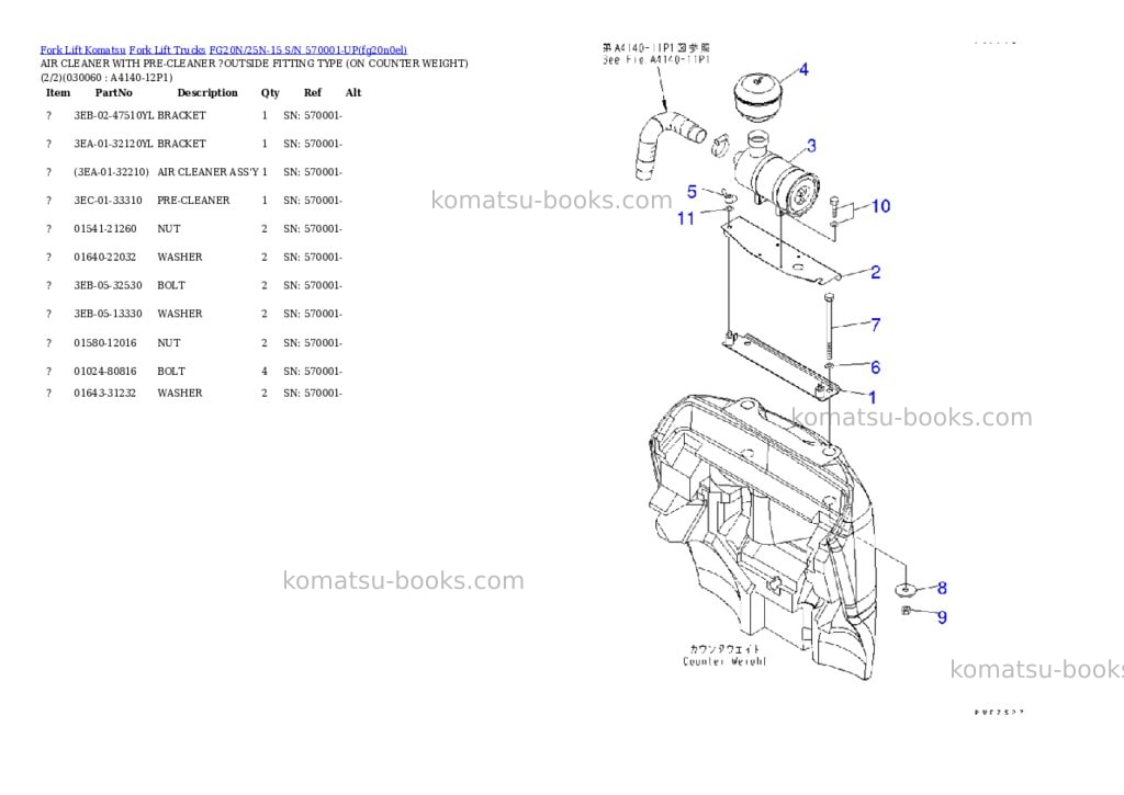 Komatsu fg20n/25n-15 s/n 570001-up Parts catalog cover Page 5