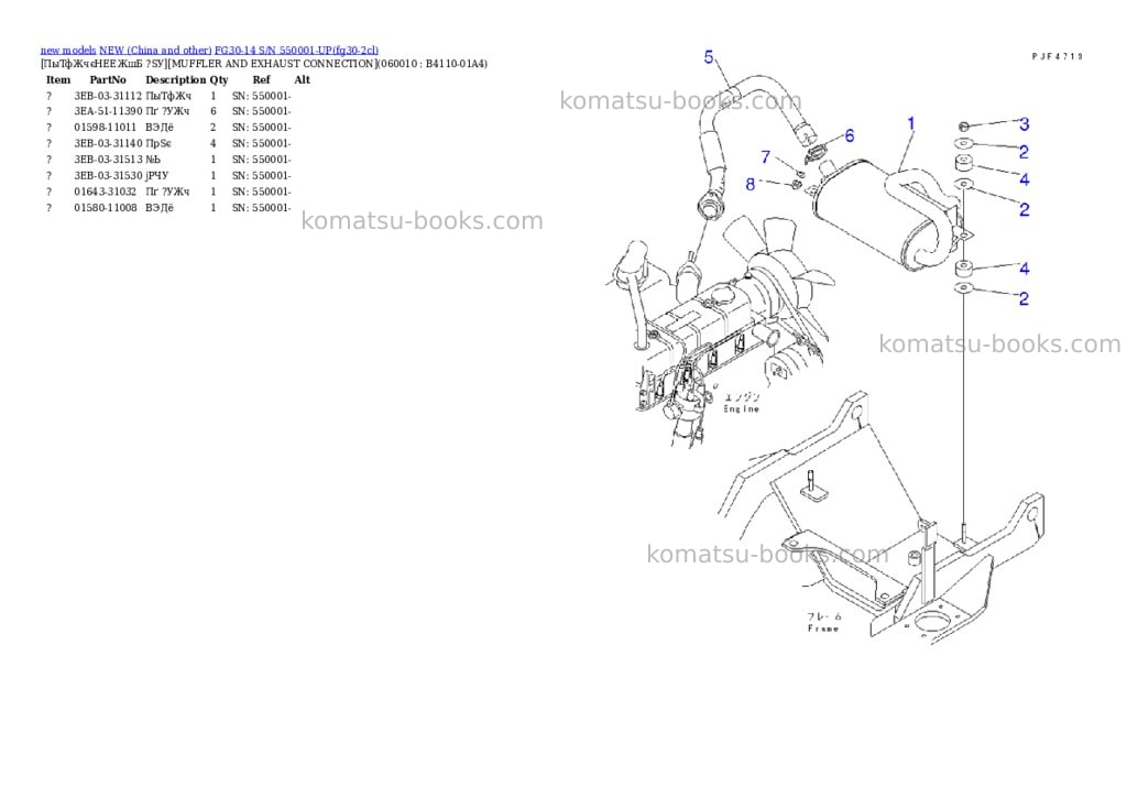 Komatsu fg30-14 s/n 550001-up Parts catalog cover Page 4 Komatsu fg30-14 s/n 550001-up Parts catalog cover Page 4