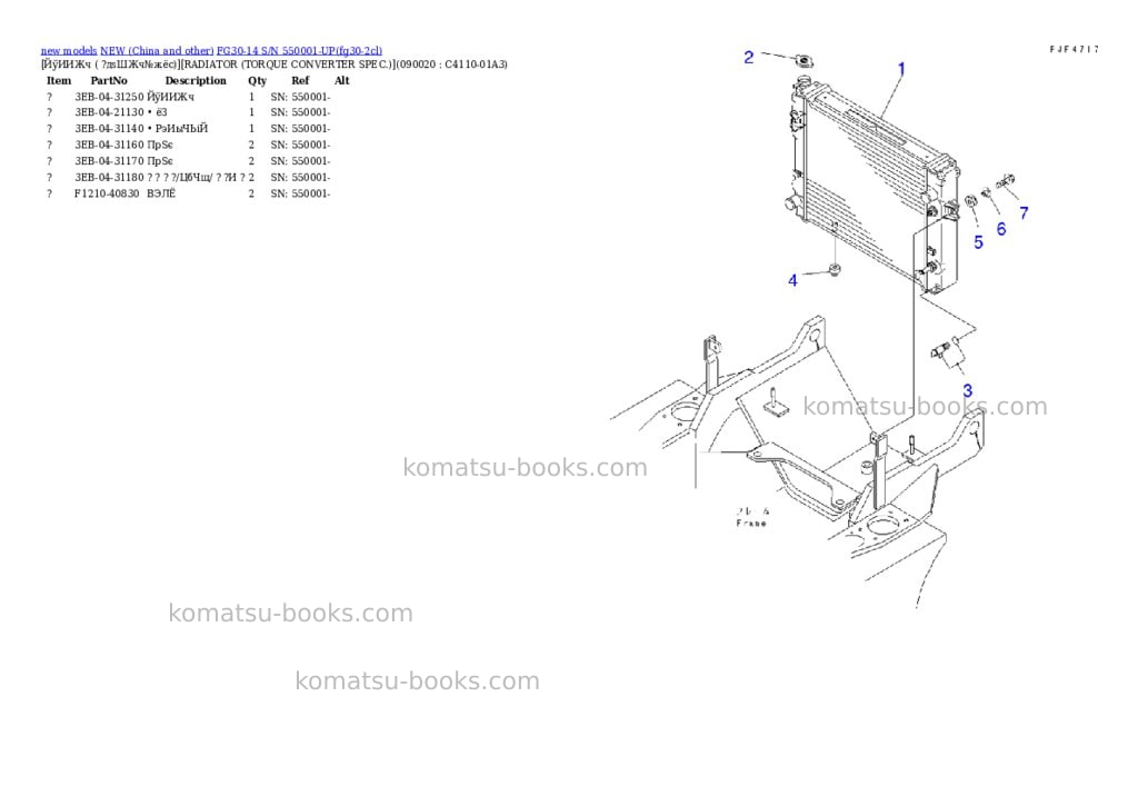 Komatsu fg30-14 s/n 550001-up Parts catalog cover Page 9 Komatsu fg30-14 s/n 550001-up Parts catalog cover Page 9