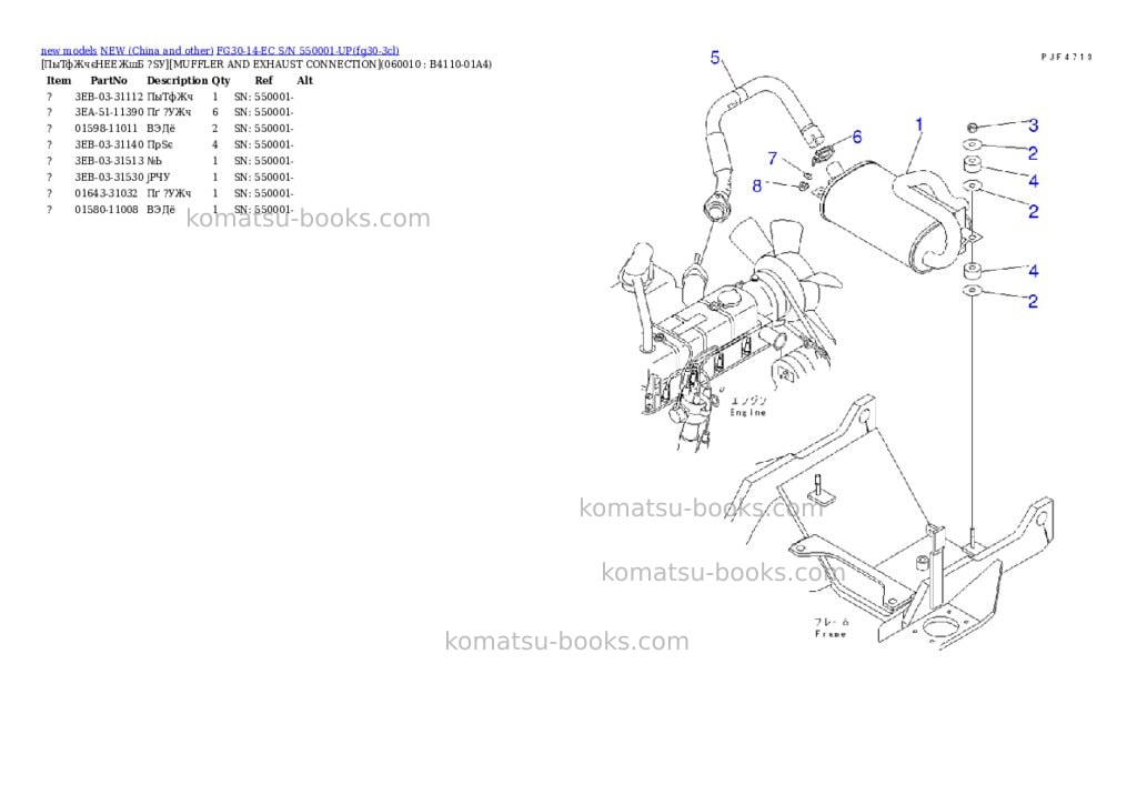 Komatsu fg30-14-ec s/n 550001-up Parts catalog cover Page 4 Komatsu fg30-14-ec s/n 550001-up Parts catalog cover Page 4