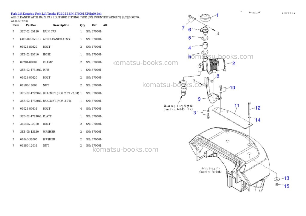 Komatsu fg30-15 s/n 570001-up Parts catalog cover Page 6 Komatsu fg30-15 s/n 570001-up Parts catalog cover Page 6