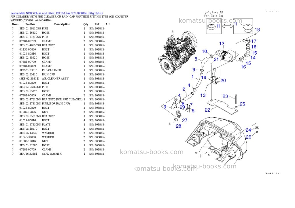 Komatsu fg30-17-w s/n 308845-up Parts catalog cover Page 8 Komatsu fg30-17-w s/n 308845-up Parts catalog cover Page 8