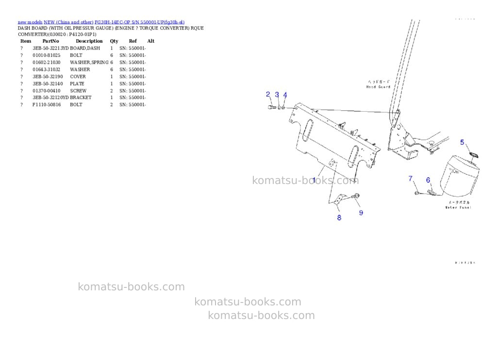 Komatsu fg30h-14ec-op s/n 550001-up Parts catalog cover Komatsu fg30h-14ec-op s/n 550001-up Parts catalog cover