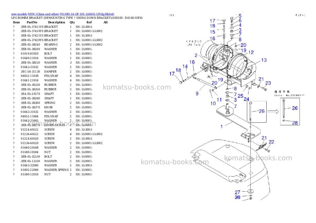 Komatsu fg30h-14-op s/n 550001-up Parts catalog cover Page 2 Komatsu fg30h-14-op s/n 550001-up Parts catalog cover Page 2