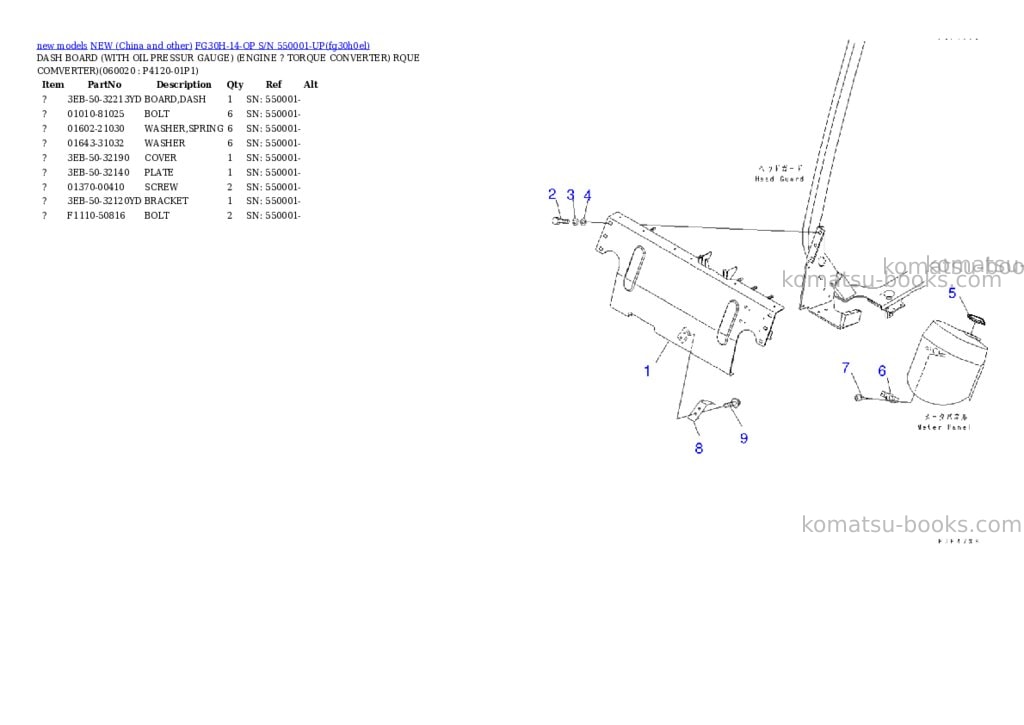Komatsu fg30h-14-op s/n 550001-up Parts catalog cover Page 4 Komatsu fg30h-14-op s/n 550001-up Parts catalog cover Page 4