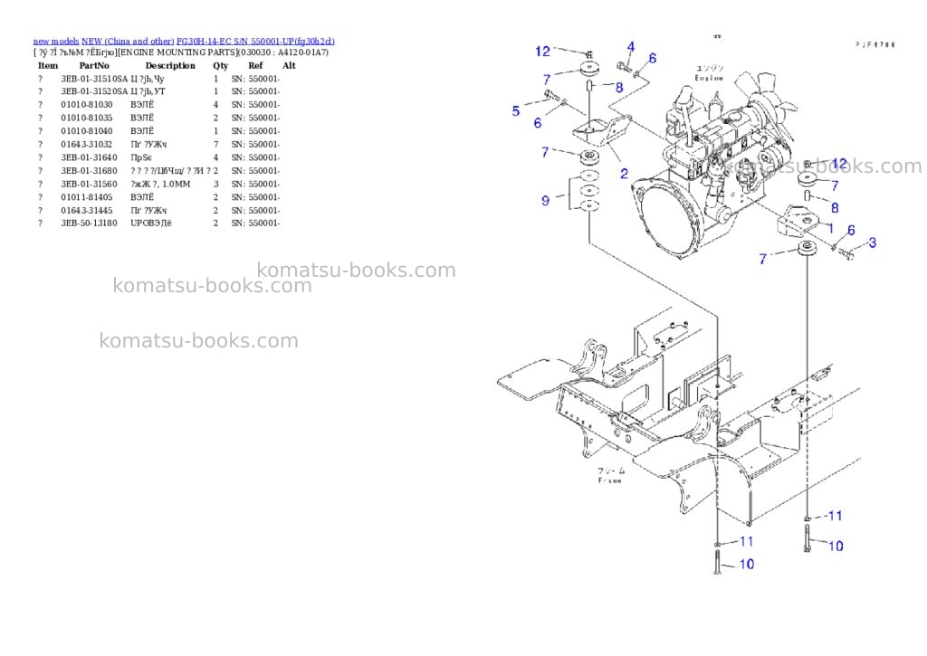 Komatsu fg30h-14-ec s/n 550001-up Parts catalog cover Page 2 Komatsu fg30h-14-ec s/n 550001-up Parts catalog cover Page 2