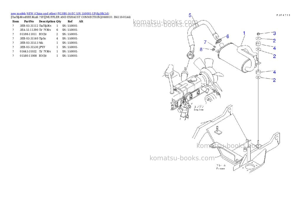 Komatsu fg30h-14-ec s/n 550001-up Parts catalog cover Page 4 Komatsu fg30h-14-ec s/n 550001-up Parts catalog cover Page 4