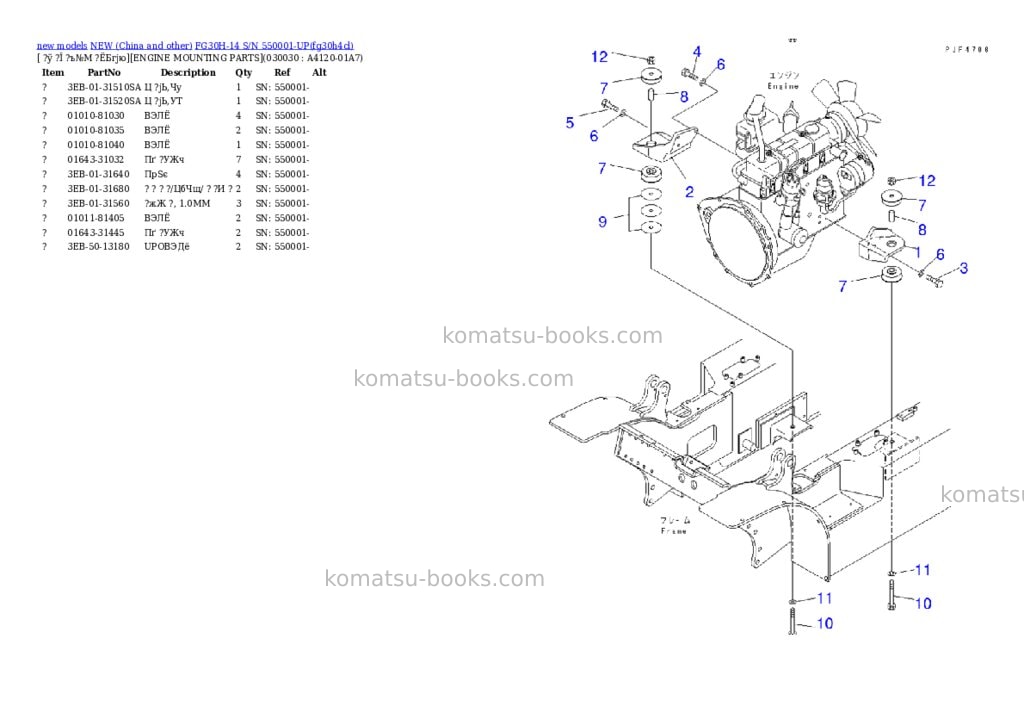 Komatsu fg30h-14 s/n 550001-up Parts catalog cover Page 2 Komatsu fg30h-14 s/n 550001-up Parts catalog cover Page 2
