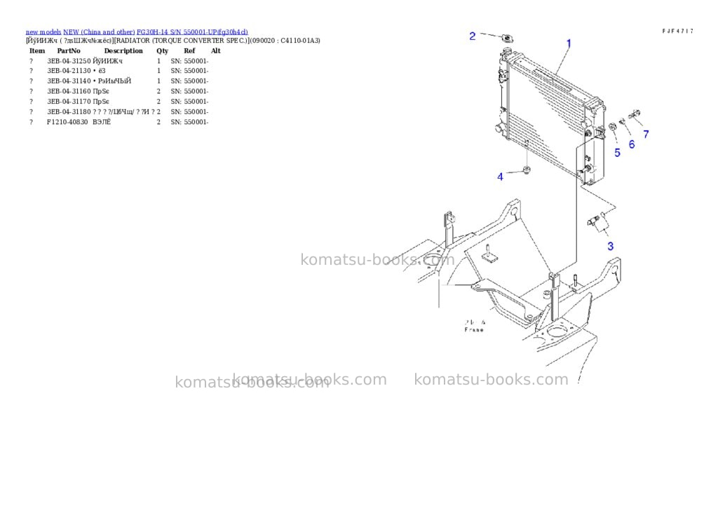 Komatsu fg30h-14 s/n 550001-up Parts catalog cover Page 9 Komatsu fg30h-14 s/n 550001-up Parts catalog cover Page 9