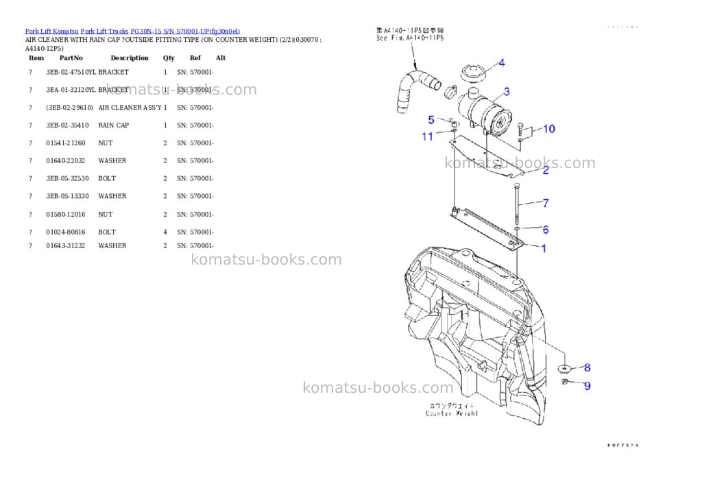 Komatsu fg30n-15 s/n 570001-up Parts catalog cover Page 6