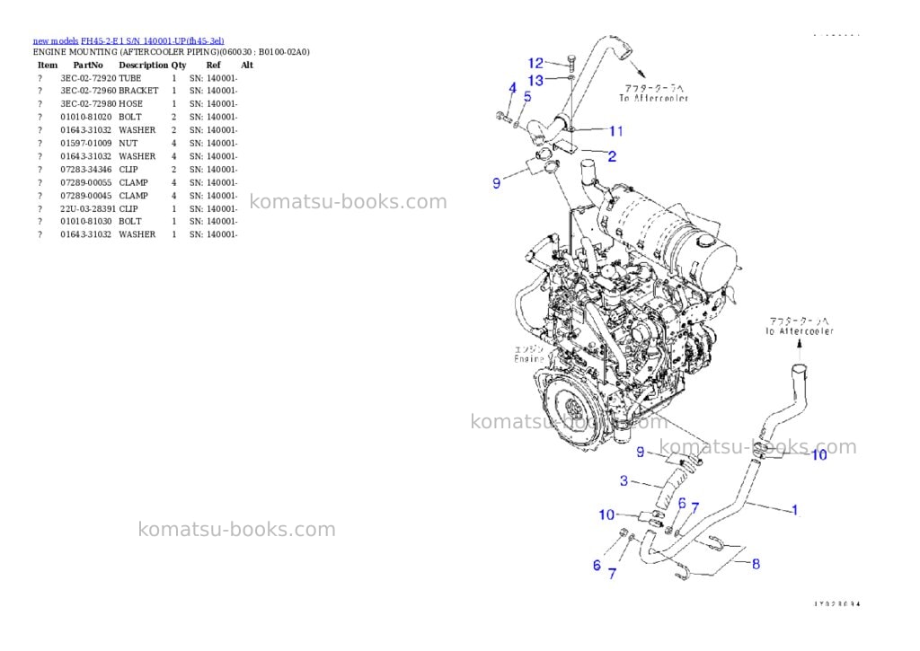 Komatsu FH45-2-E1 S/N 140001-UP Parts catalog cover Page 6