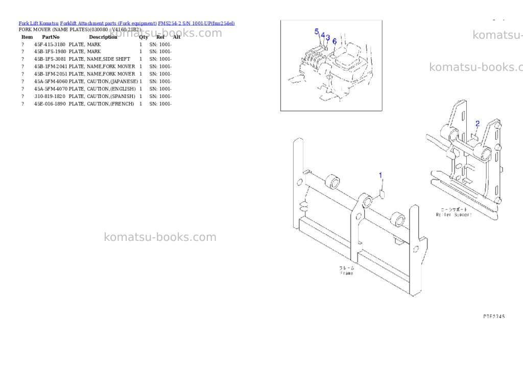 Komatsu FMS254-2 S/N 1001-UP Parts catalog cover Page 7 Komatsu FMS254-2 S/N 1001-UP Parts catalog cover Page 7