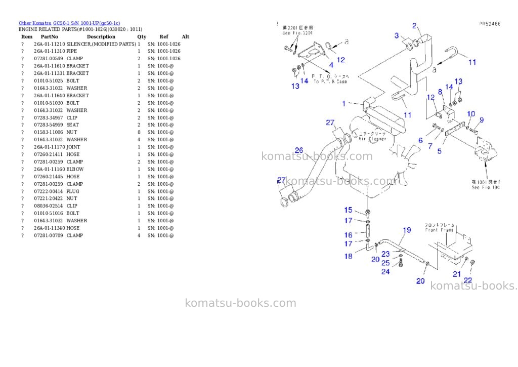 Komatsu gc50-1 s/n 1001-up Parts catalog cover