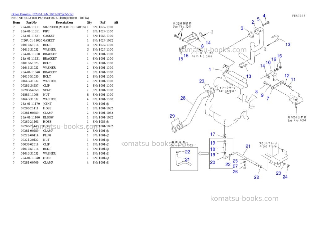 Komatsu gc50-1 s/n 1001-up Parts catalog cover Page 2