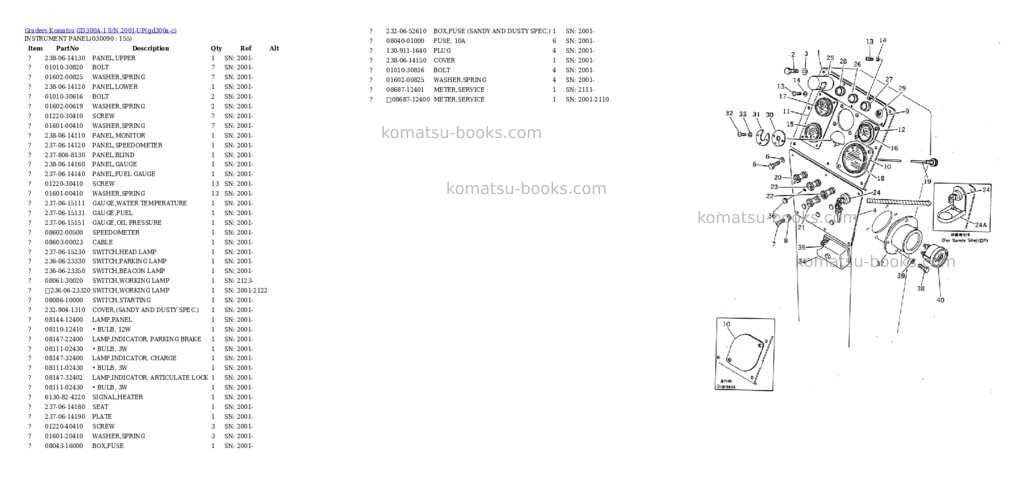 Komatsu GD300A-1 S/N 2001-UP Parts catalog cover Page 8