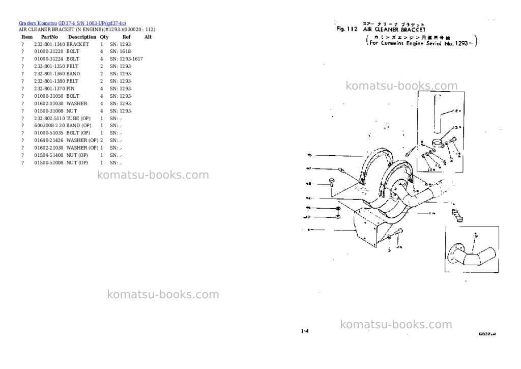 Komatsu gd37-4 s/n 1003-up Parts catalog cover