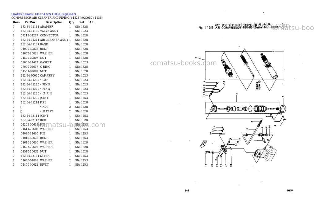 Komatsu gd37-4 s/n 1003-up Parts catalog cover Page 4