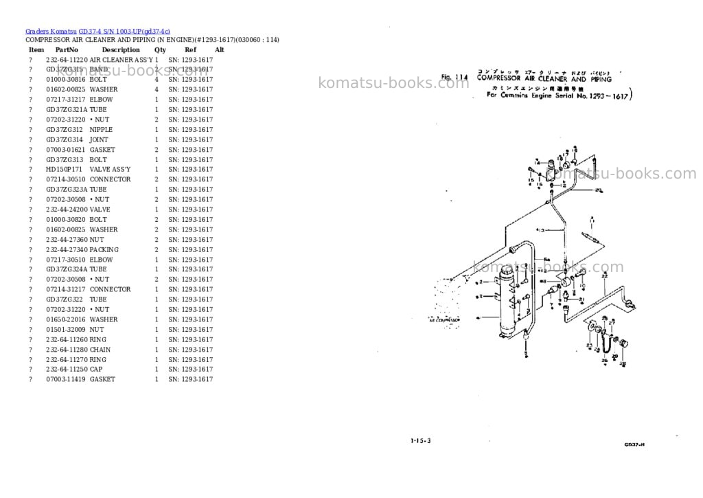 Komatsu gd37-4 s/n 1003-up Parts catalog cover Page 5