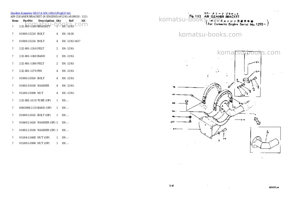 Komatsu GD37-4 S/N 1003-UP Parts catalog cover