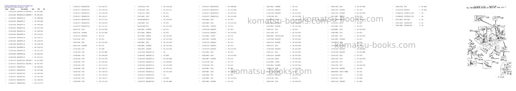 Komatsu GD37-5H S/N 2101-UP Parts catalog cover Page 5
