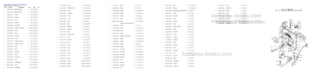 Komatsu gd40ht-2 s/n 1002-up Parts catalog cover Page 6 Komatsu gd40ht-2 s/n 1002-up Parts catalog cover Page 6