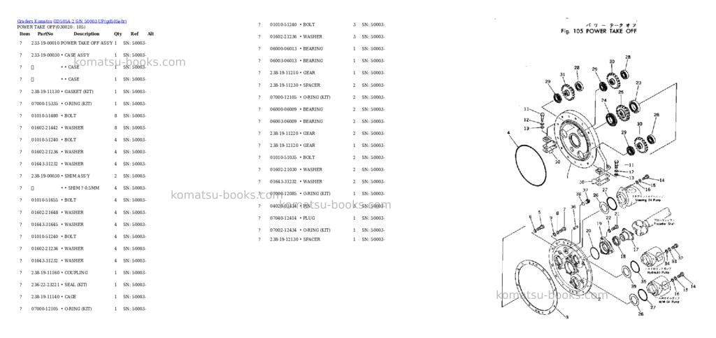Komatsu gd505a-2 s/n 50003-up Parts catalog cover