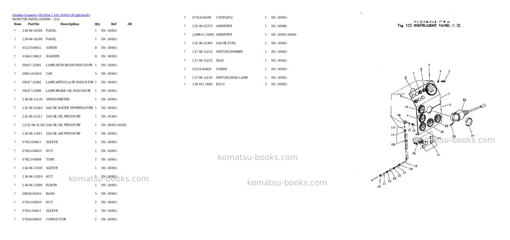 Komatsu gd505a-2 s/n 50003-up Parts catalog cover Page 8