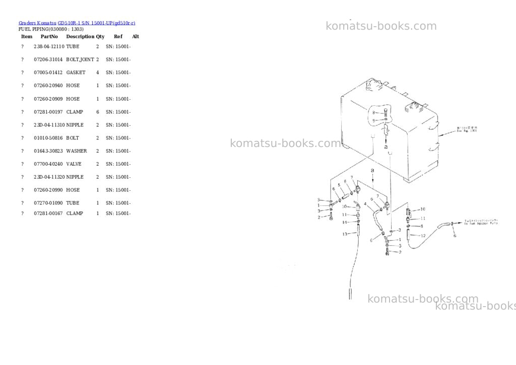 Komatsu GD510R-1 S/N 15001-UP Parts catalog cover Page 7