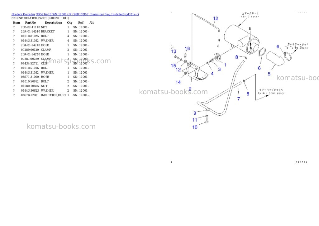 Komatsu gd521a-1e s/n 12001-up s6d102e-2 emission eng. installed Parts catalog cover