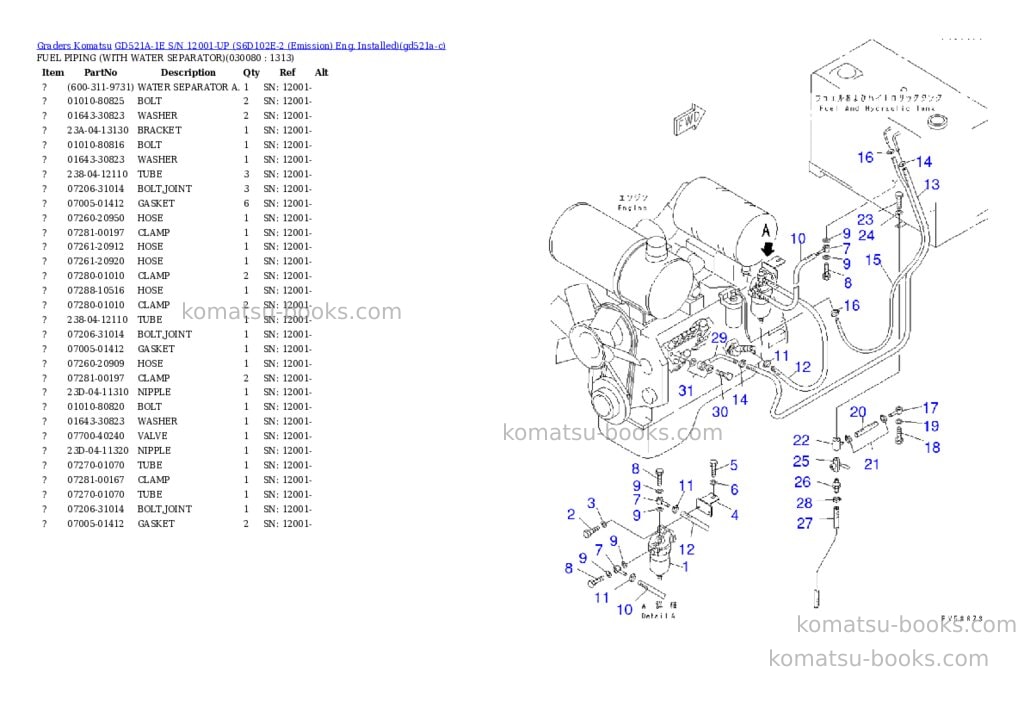 Komatsu gd521a-1e s/n 12001-up s6d102e-2 emission eng. installed Parts catalog cover Page 7