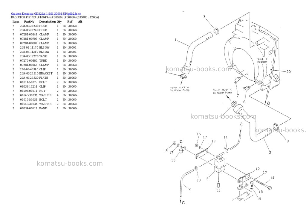 Komatsu gd523a-1 s/n 30001-up Parts catalog cover