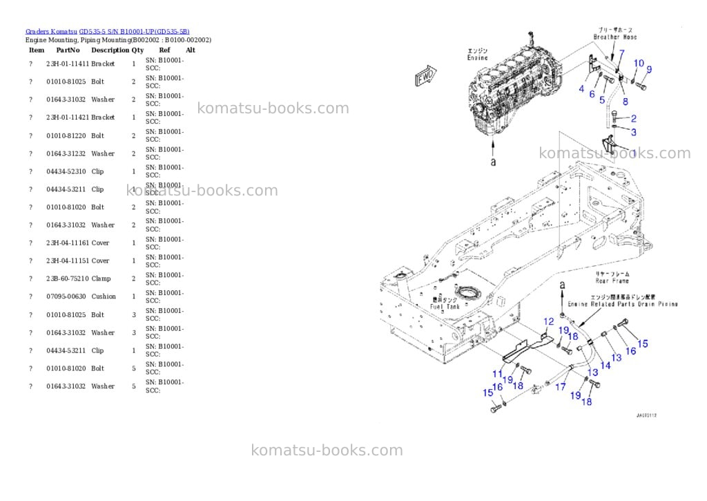 Komatsu gd535-5 s/n b10001-up Parts catalog cover