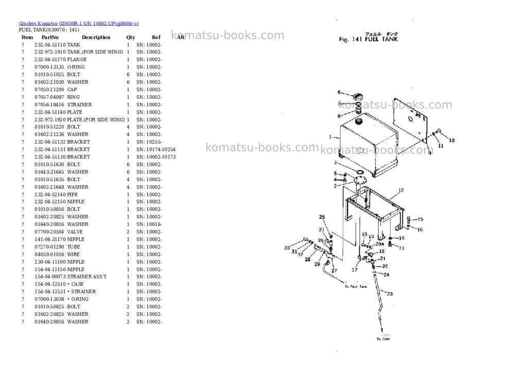 Komatsu GD600R-1 S/N 10002-UP Parts catalog cover Page 6