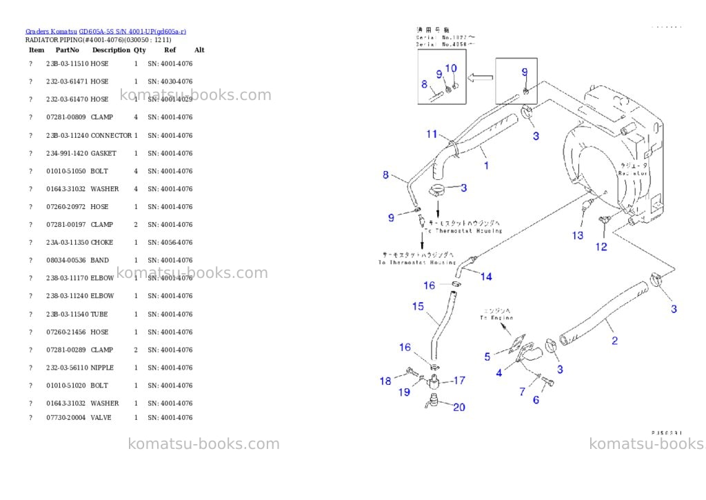 Komatsu gd605a-5s s/n 4001-up Parts catalog cover Page 4
