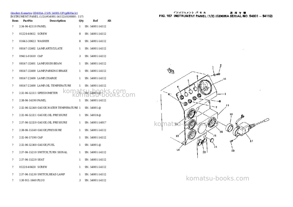 Komatsu GD605A-3 S/N 54001-UP Parts catalog cover Page 7