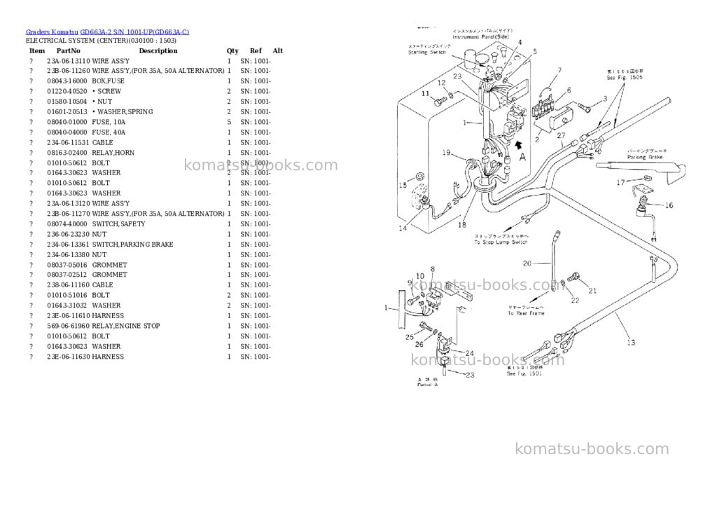 Komatsu GD663A-2 S/N 1001-UP Parts catalog cover Page 9