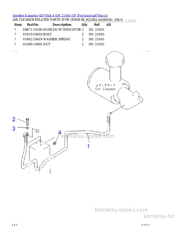 Komatsu GD705A-4 S/N 21001-UP (For Iran) Parts catalog cover Page 2