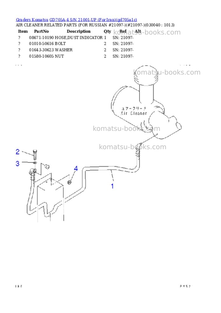 Komatsu GD705A-4 S/N 21001-UP (For Iran) Parts catalog cover Page 3