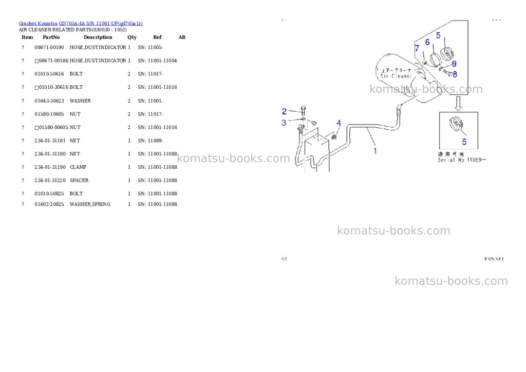 Komatsu gd705a-4a s/n 11001-up Parts catalog cover Page 2